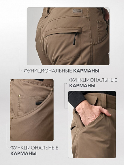  брюки "шунгут" (умбра) 