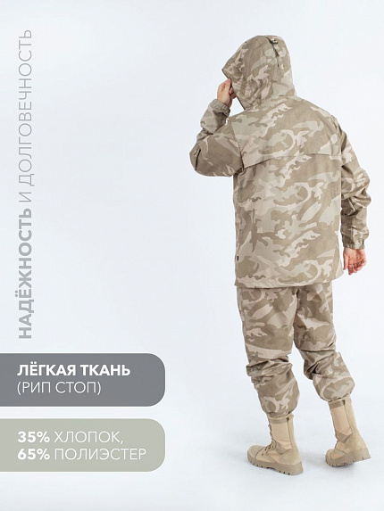  костюм противоэнцефалитный "тайга-с" (светлый камуфляж) 