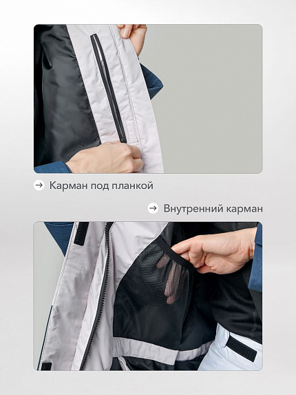  куртка утепленная женская  "бирюса" (белый/розовый/синий) 