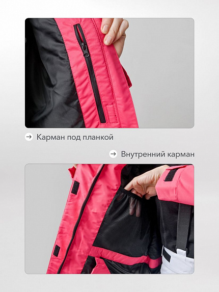  куртка утепленная женская "бирюса" (ярко-розовый 10 000) 
