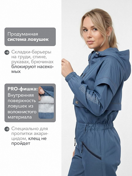  комбинезон противоэнцефалитный женский "кемчуг" (джинс) 