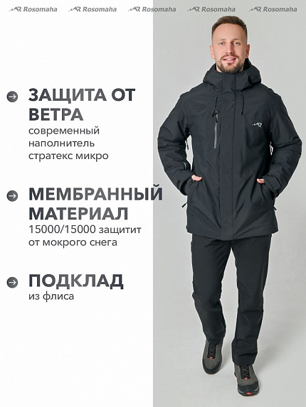  куртка "елгай" (черный) 