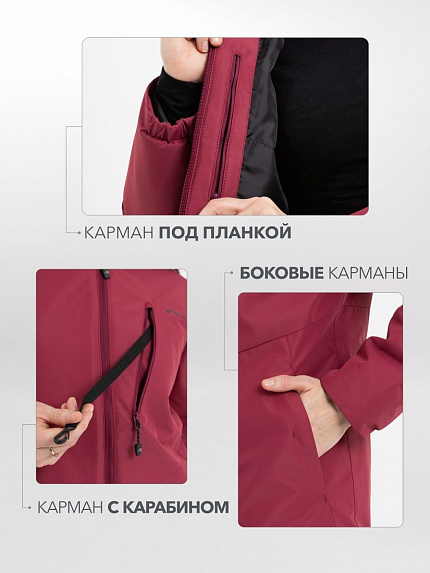  куртка демисезонная женская "ирма" (брусничный) 