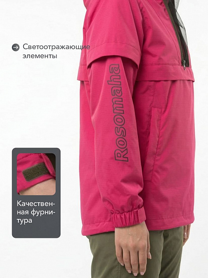  костюм противоэнцефалитный женский "тайга-с" (фуксия/оливковый) 