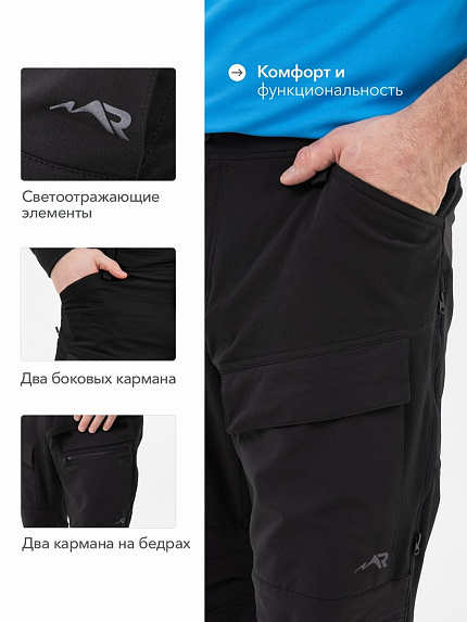  брюки летние треккинговые softshell "трек-н" (черный/черный) 