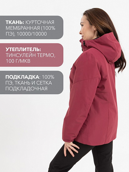  куртка демисезонная женская "ирма" (брусничный) 