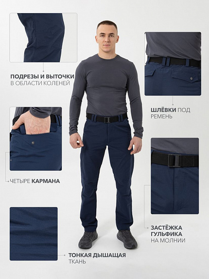  брюки летние "орлан" нм (темно-синий) 
