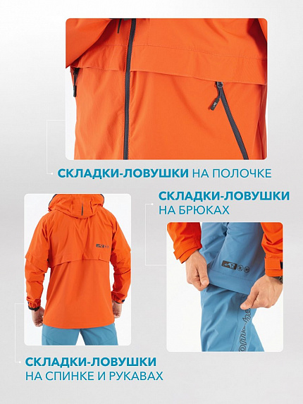  костюм летний softshell с пропиткой "кедровый" на молнии (светло-синий/терракот) 